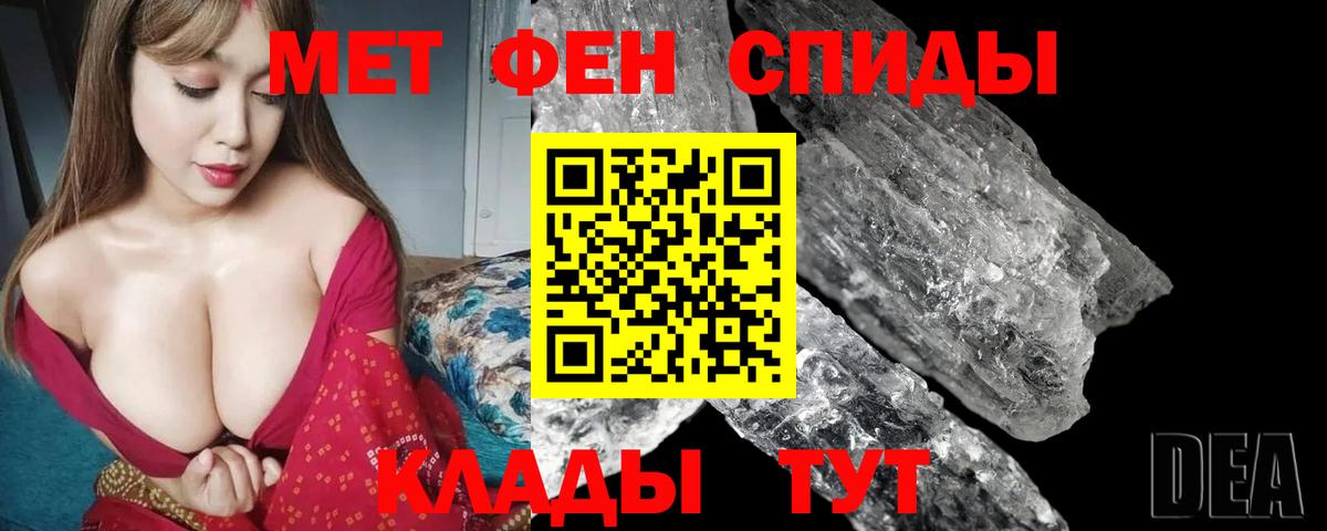 Амфетамин  АМФЕТАМИН VHQ  Вход с VPN  Спасск-Дальний 