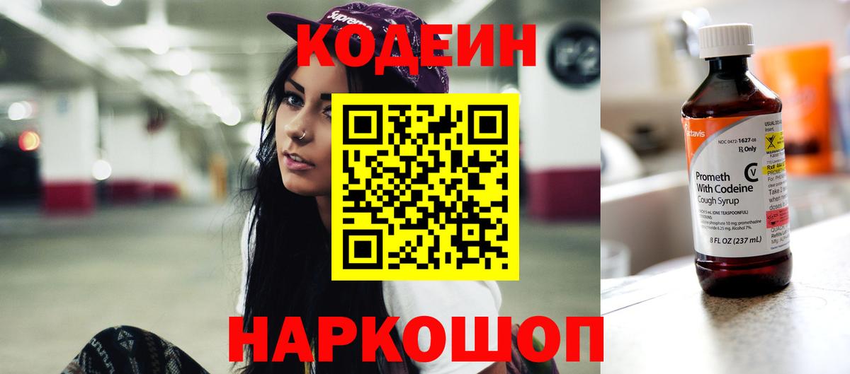 Меф   Гашиш  Метамфетамин  Магазины продажи наркотиков  МАРИХУАНА  Вход с VPN  НБОМе  КОКАИН  Спасск-Дальний  Гашиш 