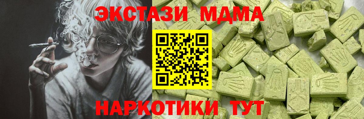 Экстази бентли Спасск-Дальний