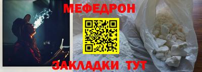 кокаин перу Кандалакша