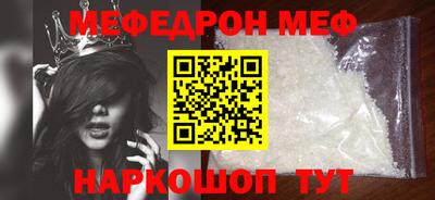 скорость mdpv Канаш
