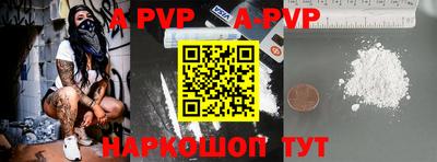 скорость mdpv Канаш