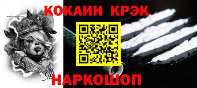 кокаин перу Кандалакша