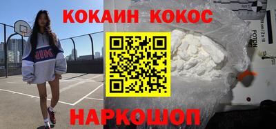 кокаин перу Кандалакша