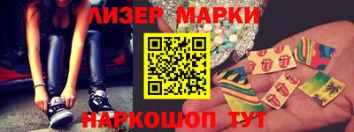 кокаин перу Кандалакша
