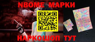 кокаин перу Кандалакша