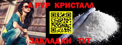 скорость mdpv Канаш