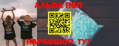 кокаин перу Кандалакша