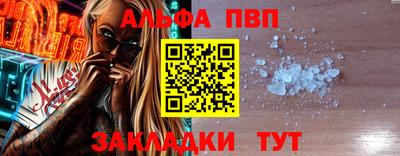 кокаин перу Кандалакша
