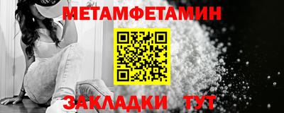 дмт Камышлов