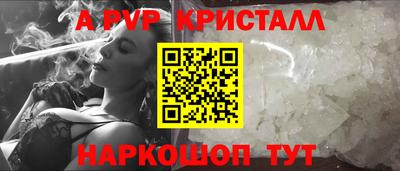 скорость mdpv Канаш