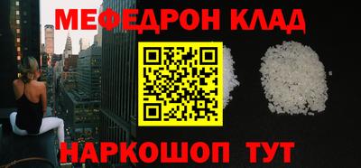 скорость mdpv Канаш