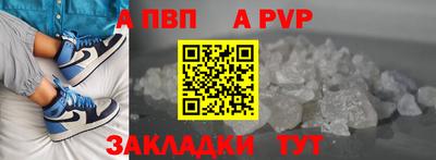 кокаин перу Кандалакша