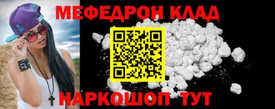 скорость mdpv Канаш