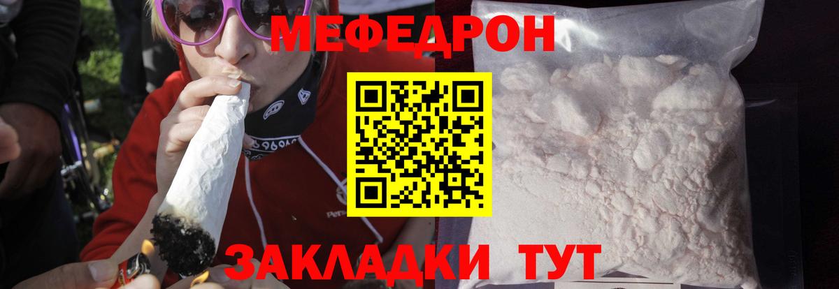 Спасск-Дальний  МЯУ-МЯУ  Вход с VPN  МЕФ 4 MMC 